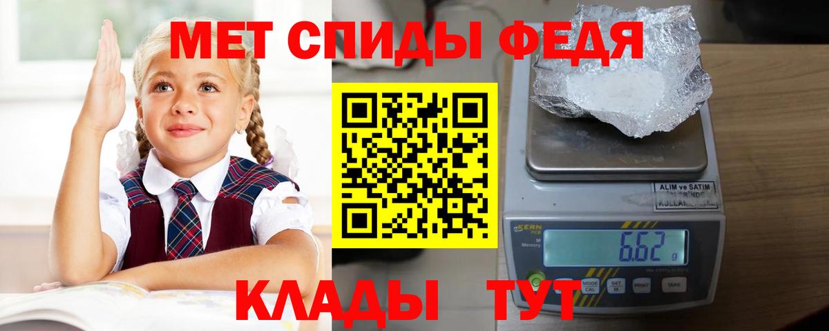 АМФ Розовый Кашира