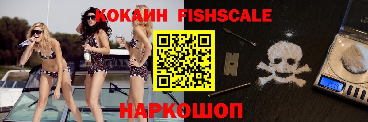 Кокаин Колумбийский Кашира