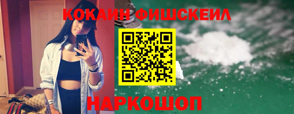 КОКАИН Колумбийский  Вход с VPN  Кашира 