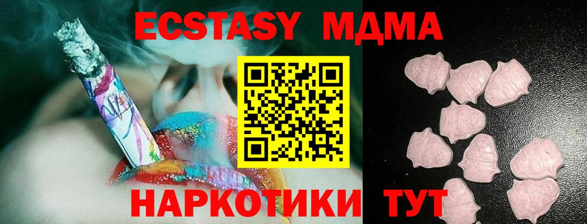 Кашира  ЭКСТАЗИ Дубай  Вход с VPN  ЭКСТАЗИ  Ecstasy таблы 