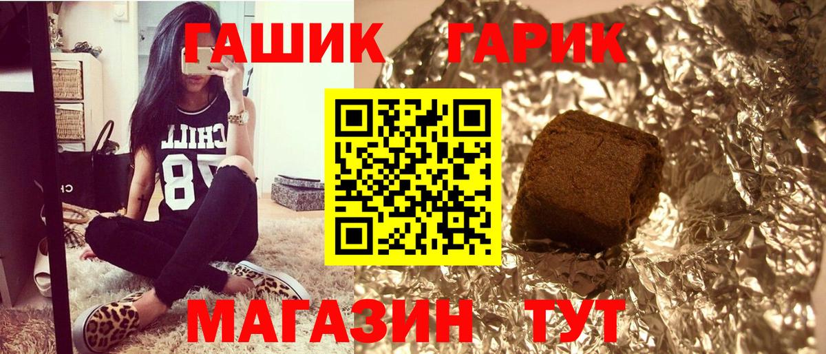 ГАШ индика сатива Кашира