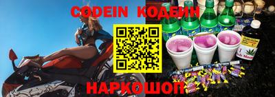 spice Коммунар