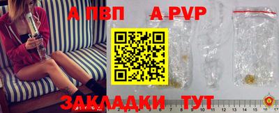 spice Коммунар