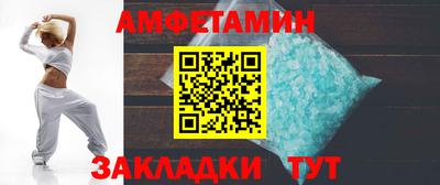 spice Коммунар