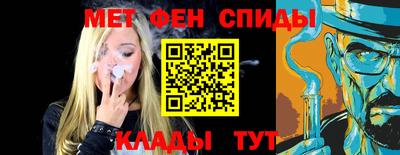 spice Коммунар