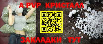 MDMA Premium VHQ Конаково