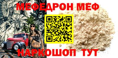 spice Коммунар