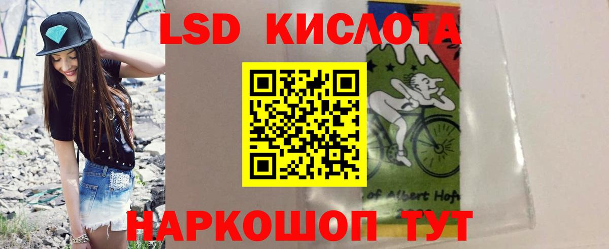 ЛСД экстази ecstasy Кашира