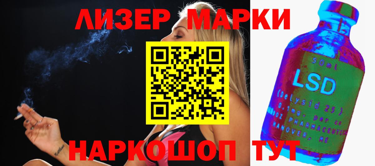 ссылка на мегу tor  ЛСД экстази ecstasy  LSD-25 экстази  Вход с VPN  Кашира 