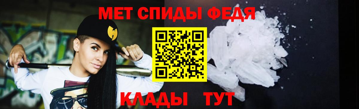Кашира  Первитин Декстрометамфетамин 99.9%  МЕТАМФЕТАМИН  Вход с VPN 