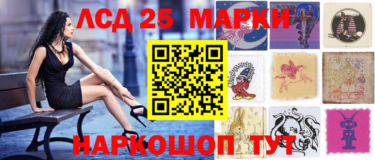 Наркотические марки 1500мкг  Наркотические марки 1500мкг  Марки N-bome  Вход с VPN  Кашира 