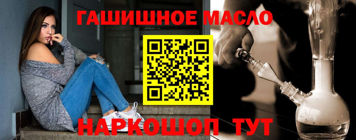 ТГК вейп с тгк  Вход с VPN  Кашира 