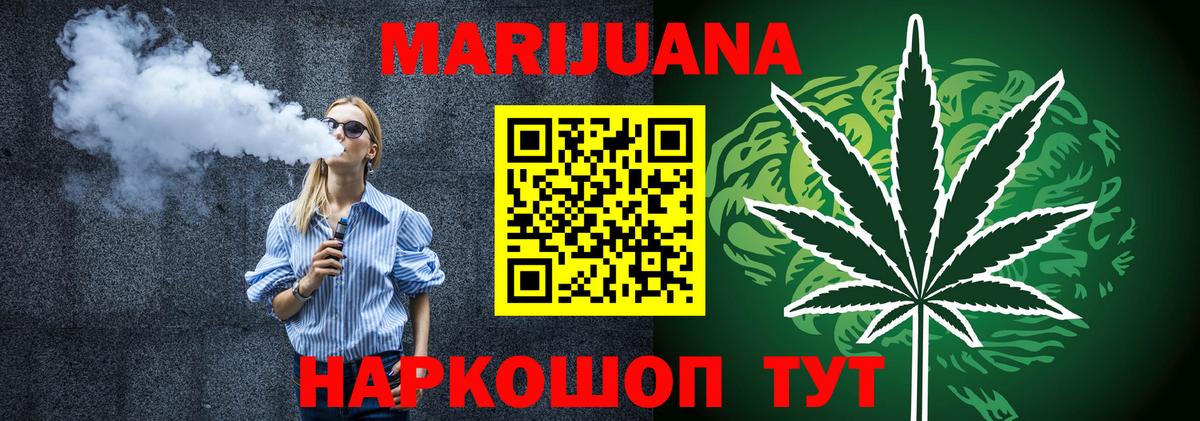 Кашира  Канабис ГИДРОПОН  Вход с VPN  Бошки Шишки OG Kush 